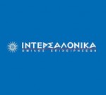 Air Intersalonika